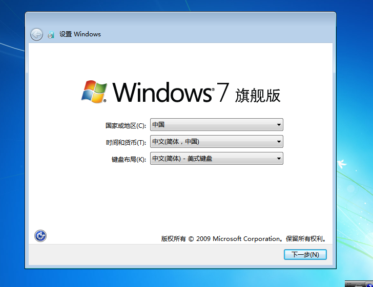 华硕t3 chi使用u盘安装win7系统教程5