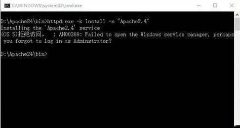 apache服务器无法启用　