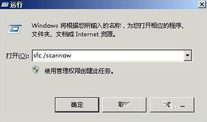 windows文件保护