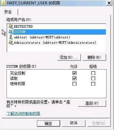 group policy client服务